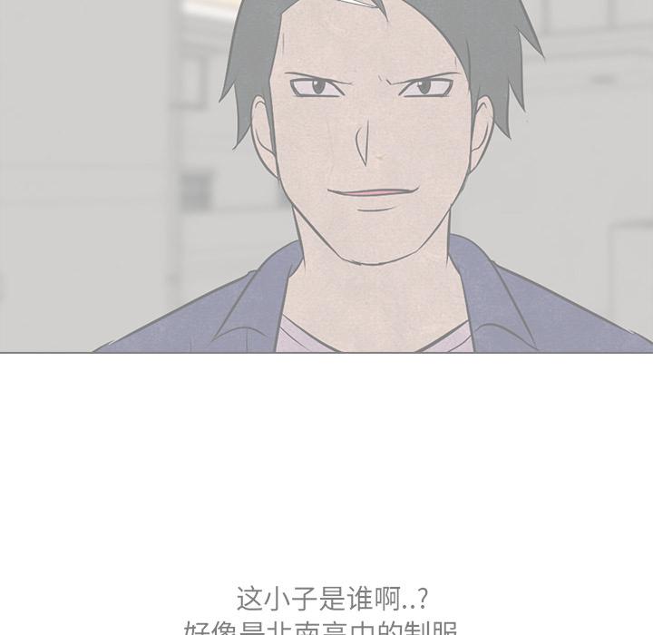 火影忍者漫画632话韩漫全集-高校巅峰：15无删减无遮挡章节图片 