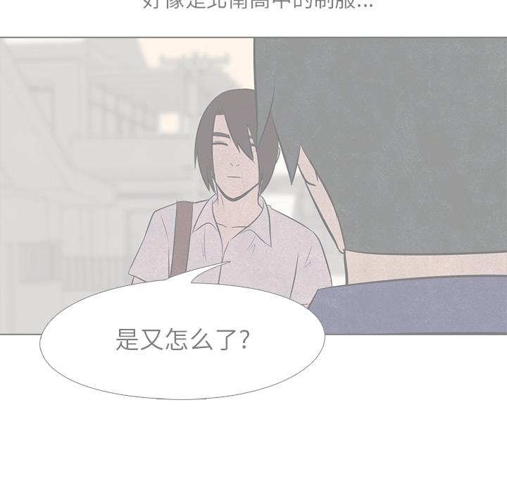 火影忍者漫画632话韩漫全集-高校巅峰：15无删减无遮挡章节图片 