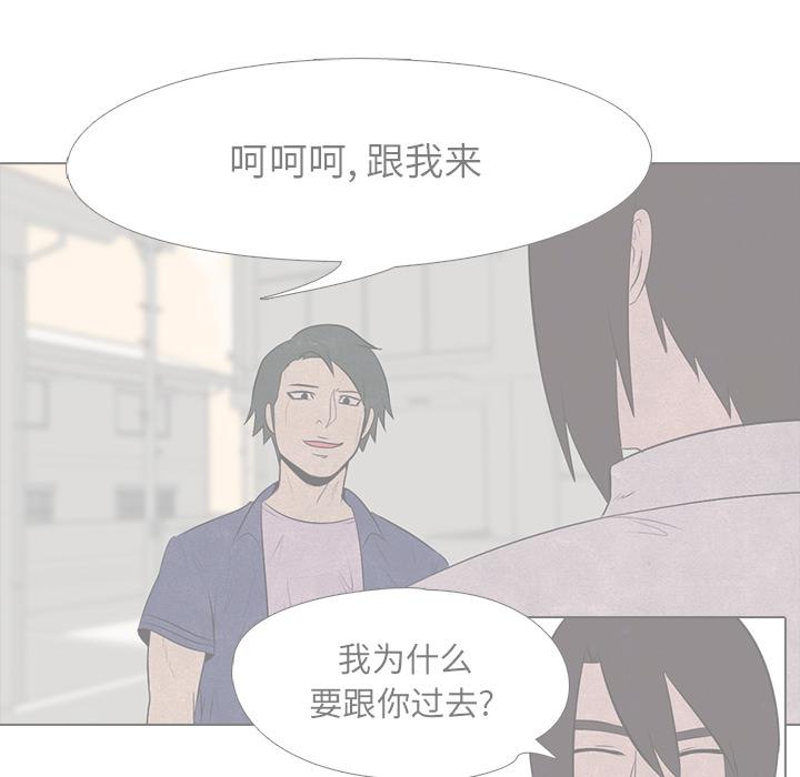 火影忍者漫画632话韩漫全集-高校巅峰：15无删减无遮挡章节图片 
