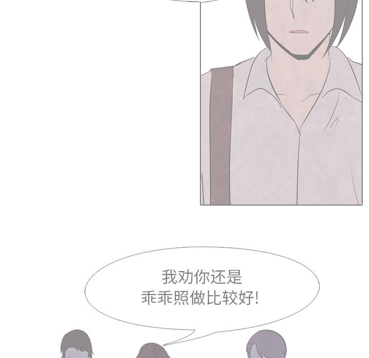 火影忍者漫画632话韩漫全集-高校巅峰：15无删减无遮挡章节图片 