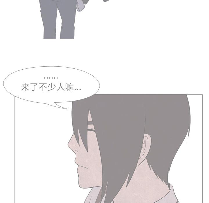 火影忍者漫画632话韩漫全集-高校巅峰：15无删减无遮挡章节图片 
