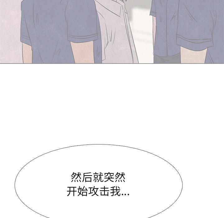 火影忍者漫画632话韩漫全集-高校巅峰：15无删减无遮挡章节图片 