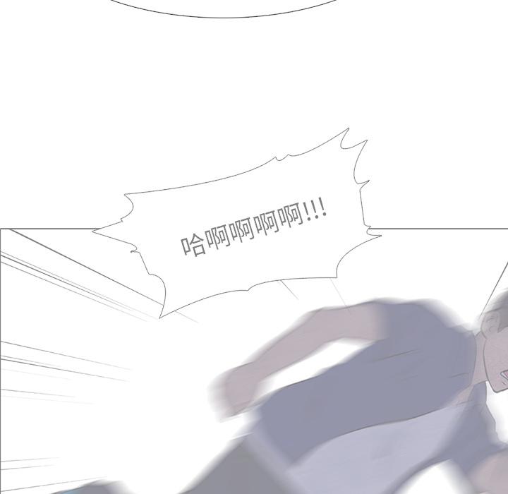 火影忍者漫画632话韩漫全集-高校巅峰：15无删减无遮挡章节图片 