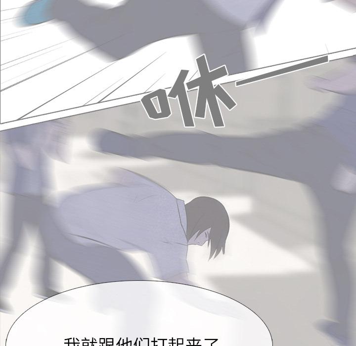 火影忍者漫画632话韩漫全集-高校巅峰：15无删减无遮挡章节图片 