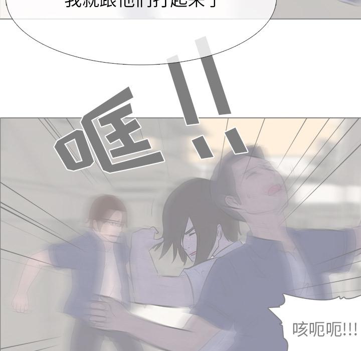 火影忍者漫画632话韩漫全集-高校巅峰：15无删减无遮挡章节图片 