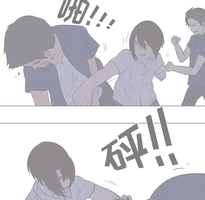 火影忍者漫画632话韩漫全集-高校巅峰：15无删减无遮挡章节图片 