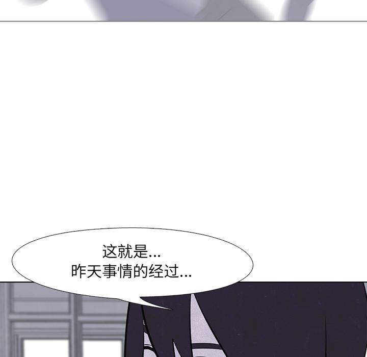 火影忍者漫画632话韩漫全集-高校巅峰：15无删减无遮挡章节图片 