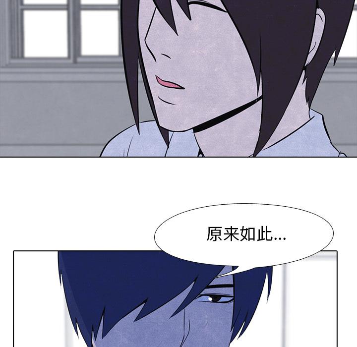 火影忍者漫画632话韩漫全集-高校巅峰：15无删减无遮挡章节图片 
