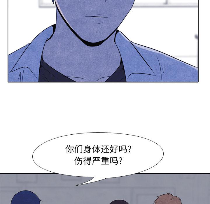 火影忍者漫画632话韩漫全集-高校巅峰：15无删减无遮挡章节图片 