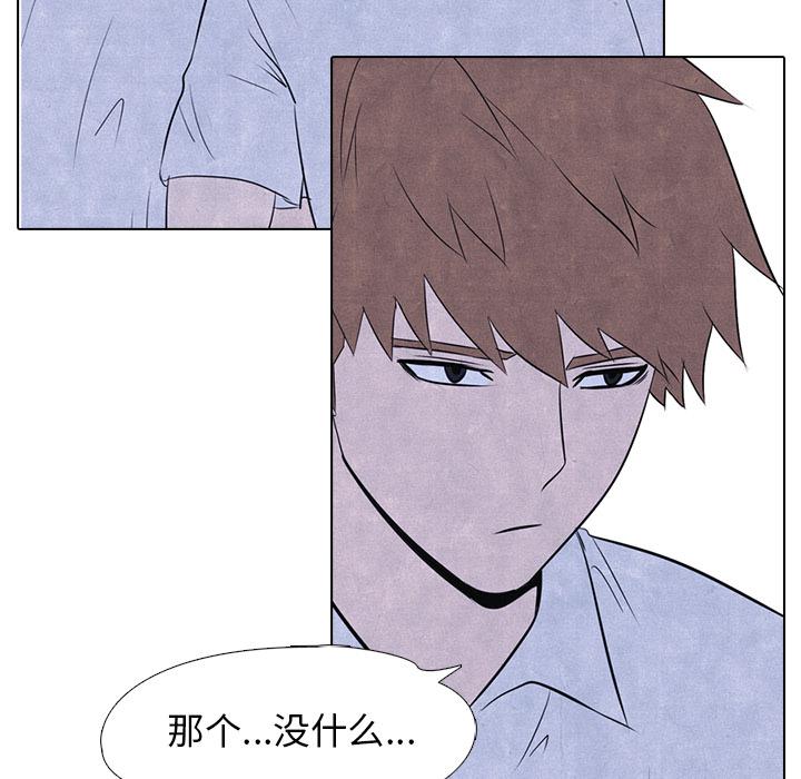 火影忍者漫画632话韩漫全集-高校巅峰：15无删减无遮挡章节图片 