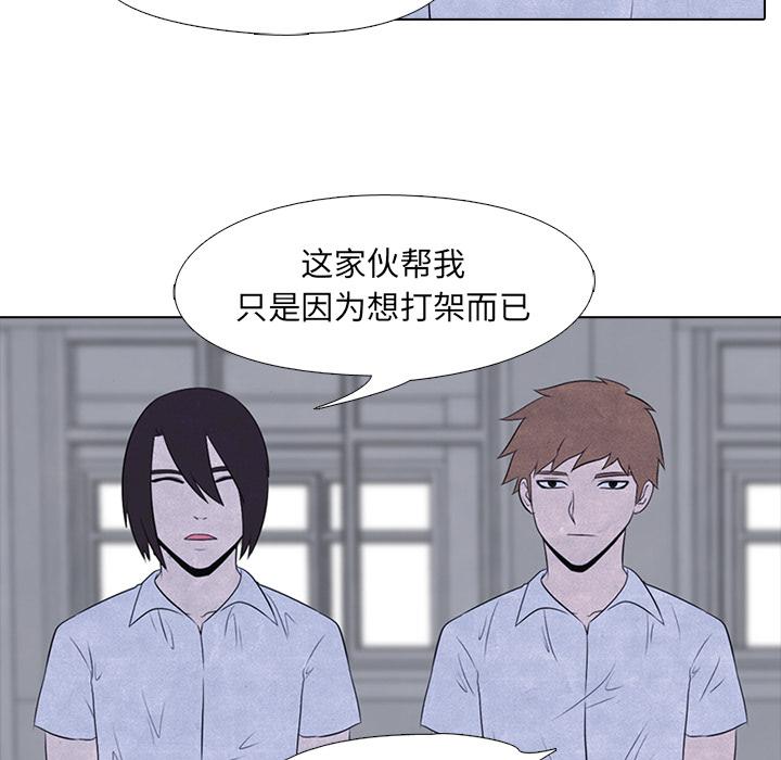 火影忍者漫画632话韩漫全集-高校巅峰：15无删减无遮挡章节图片 
