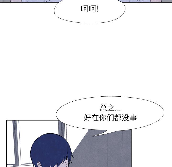 火影忍者漫画632话韩漫全集-高校巅峰：15无删减无遮挡章节图片 