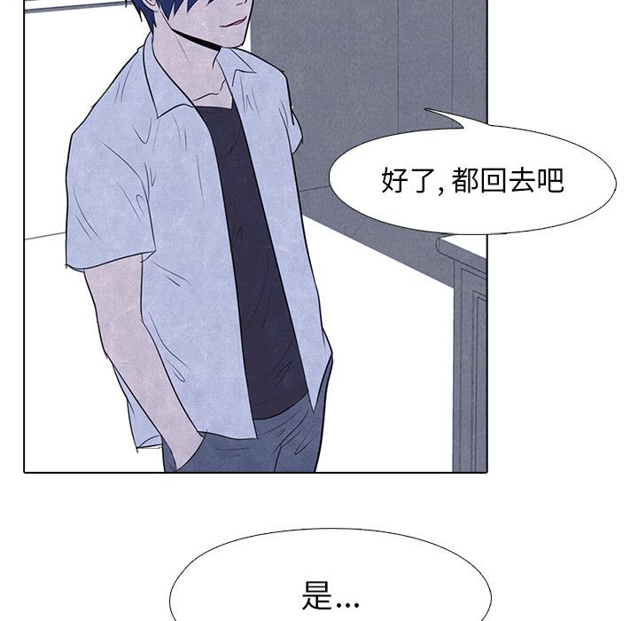 火影忍者漫画632话韩漫全集-高校巅峰：15无删减无遮挡章节图片 