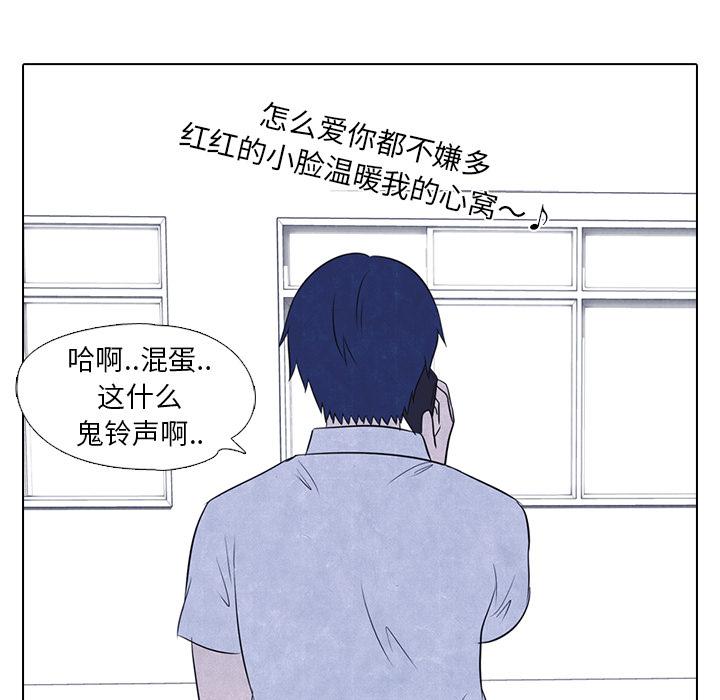 火影忍者漫画632话韩漫全集-高校巅峰：15无删减无遮挡章节图片 