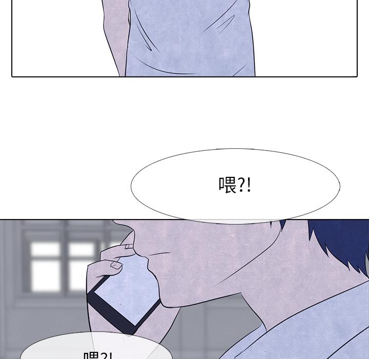 火影忍者漫画632话韩漫全集-高校巅峰：15无删减无遮挡章节图片 