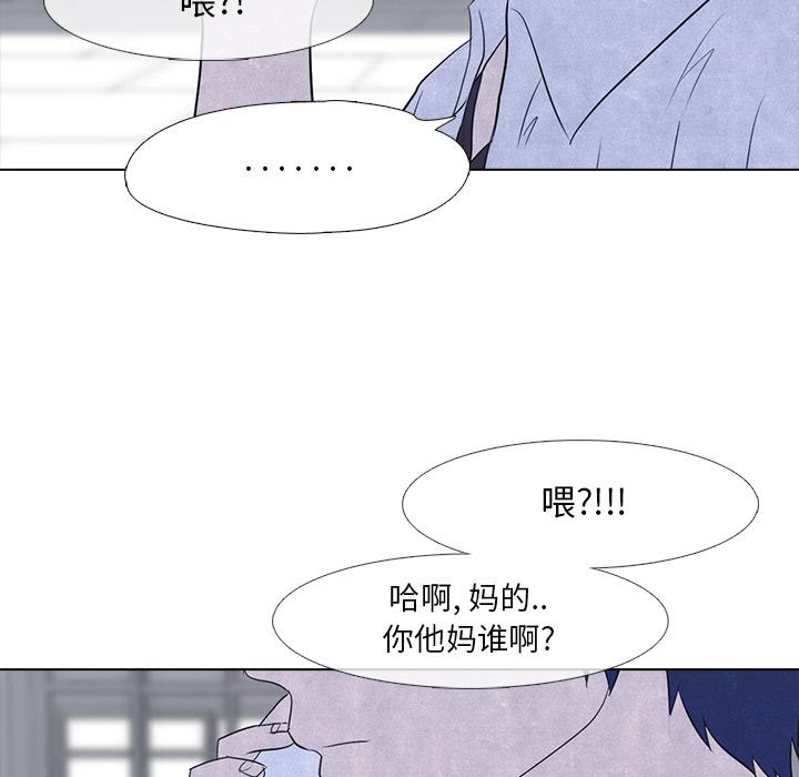火影忍者漫画632话韩漫全集-高校巅峰：15无删减无遮挡章节图片 