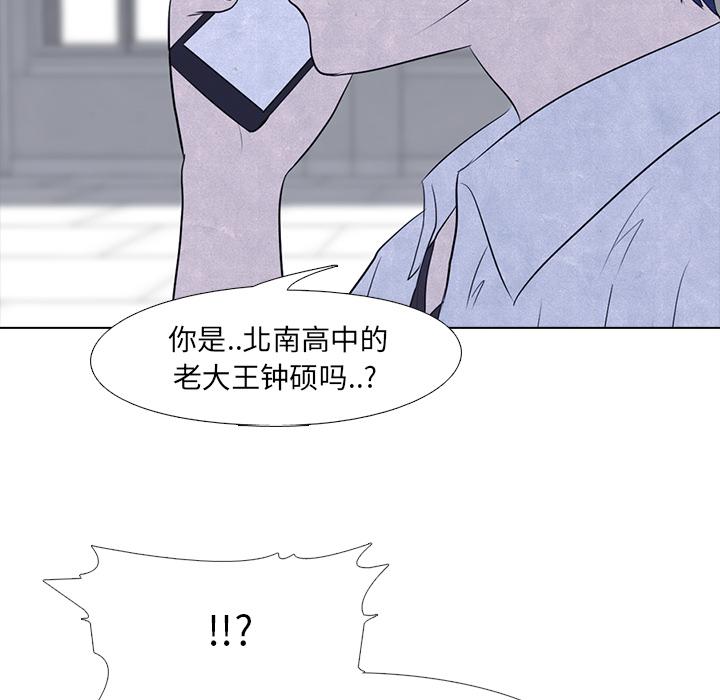 火影忍者漫画632话韩漫全集-高校巅峰：15无删减无遮挡章节图片 