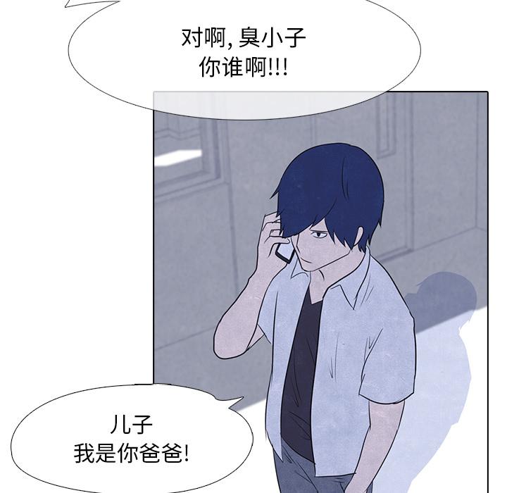 火影忍者漫画632话韩漫全集-高校巅峰：15无删减无遮挡章节图片 