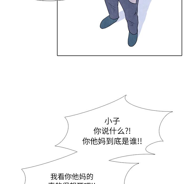 火影忍者漫画632话韩漫全集-高校巅峰：15无删减无遮挡章节图片 