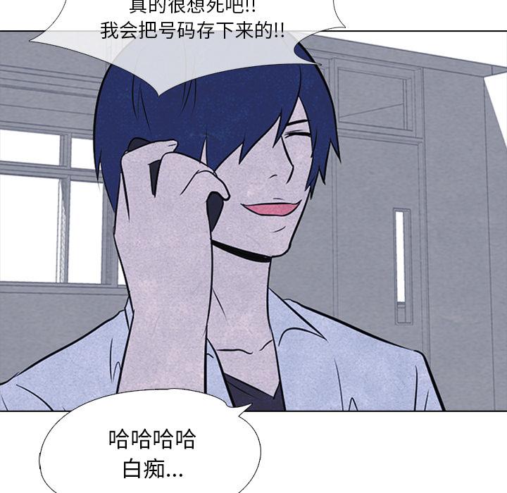 火影忍者漫画632话韩漫全集-高校巅峰：15无删减无遮挡章节图片 