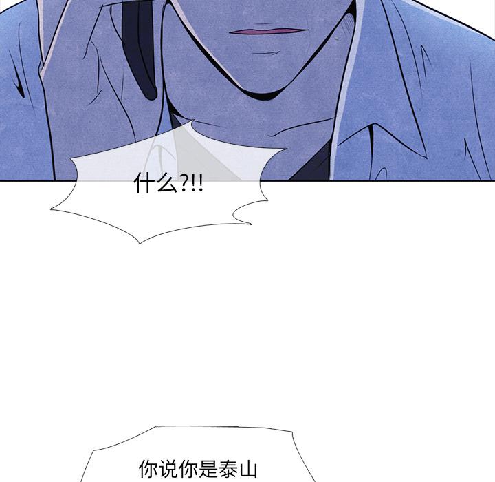 火影忍者漫画632话韩漫全集-高校巅峰：15无删减无遮挡章节图片 
