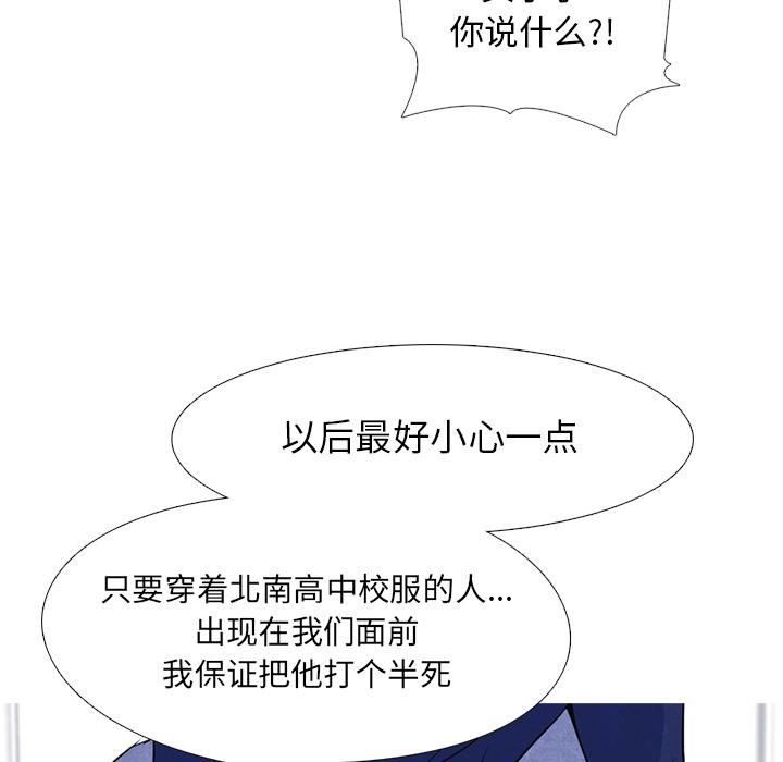 火影忍者漫画632话韩漫全集-高校巅峰：15无删减无遮挡章节图片 