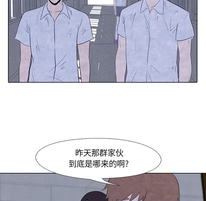 火影忍者漫画632话韩漫全集-高校巅峰：15无删减无遮挡章节图片 