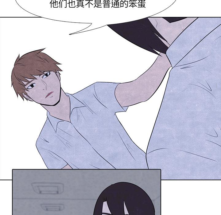 火影忍者漫画632话韩漫全集-高校巅峰：15无删减无遮挡章节图片 