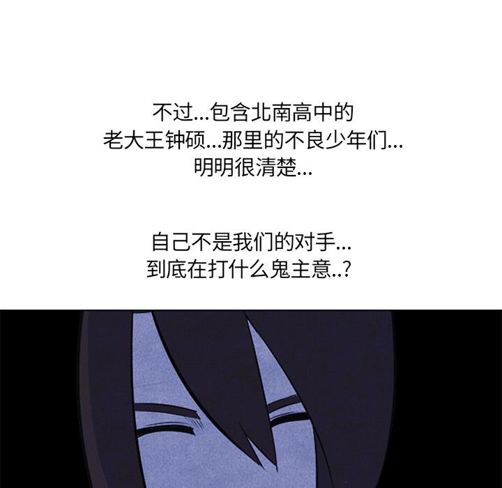 火影忍者漫画632话韩漫全集-高校巅峰：15无删减无遮挡章节图片 