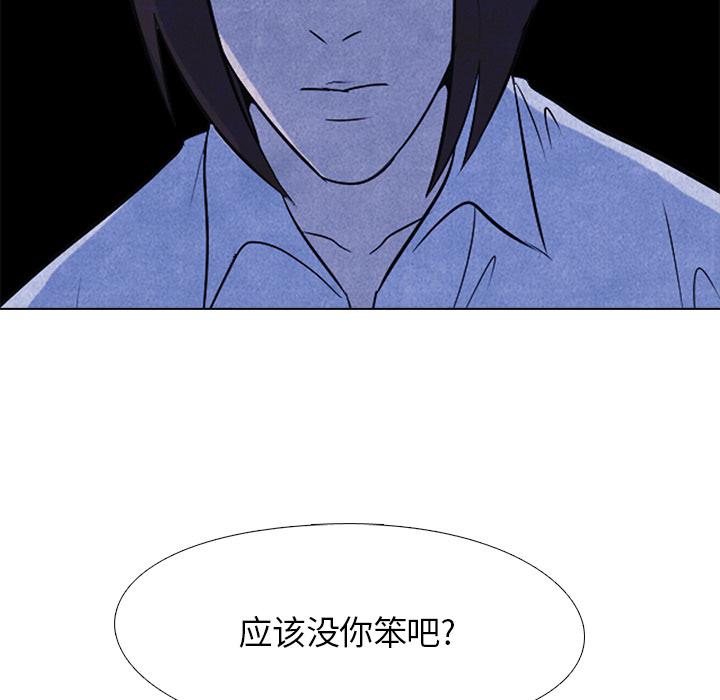火影忍者漫画632话韩漫全集-高校巅峰：15无删减无遮挡章节图片 