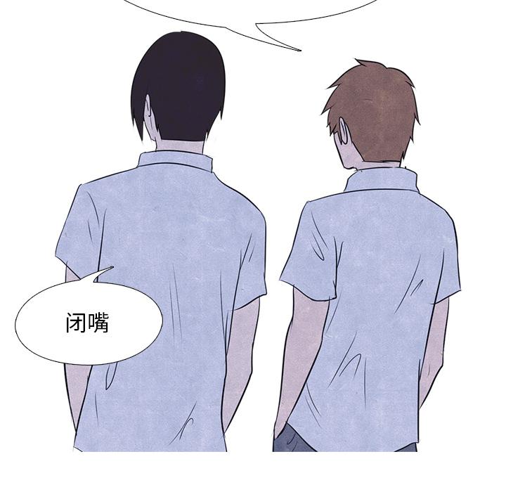 火影忍者漫画632话韩漫全集-高校巅峰：15无删减无遮挡章节图片 