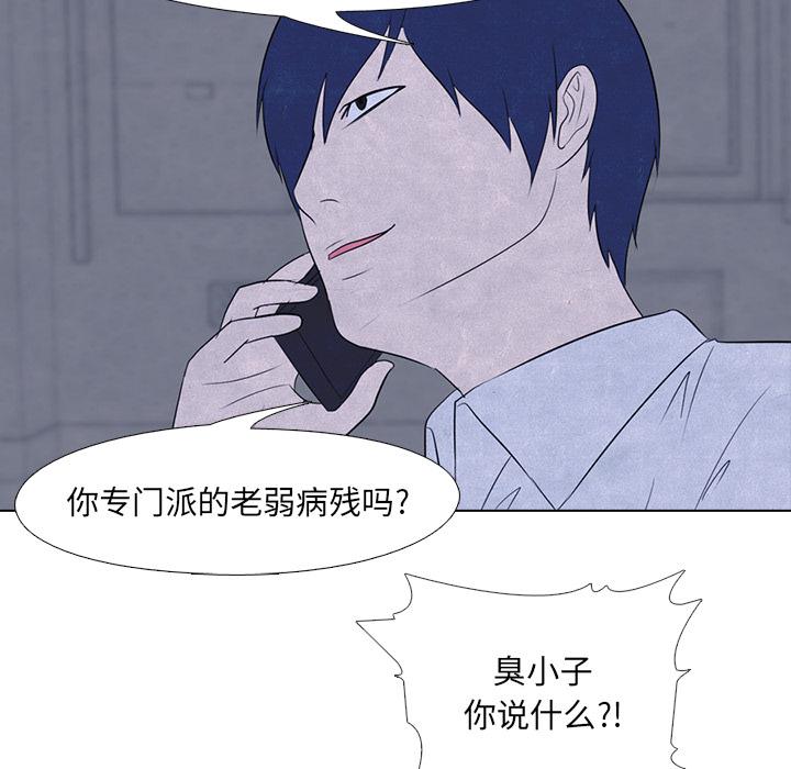火影忍者漫画632话韩漫全集-高校巅峰：16无删减无遮挡章节图片 
