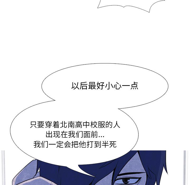 火影忍者漫画632话韩漫全集-高校巅峰：16无删减无遮挡章节图片 
