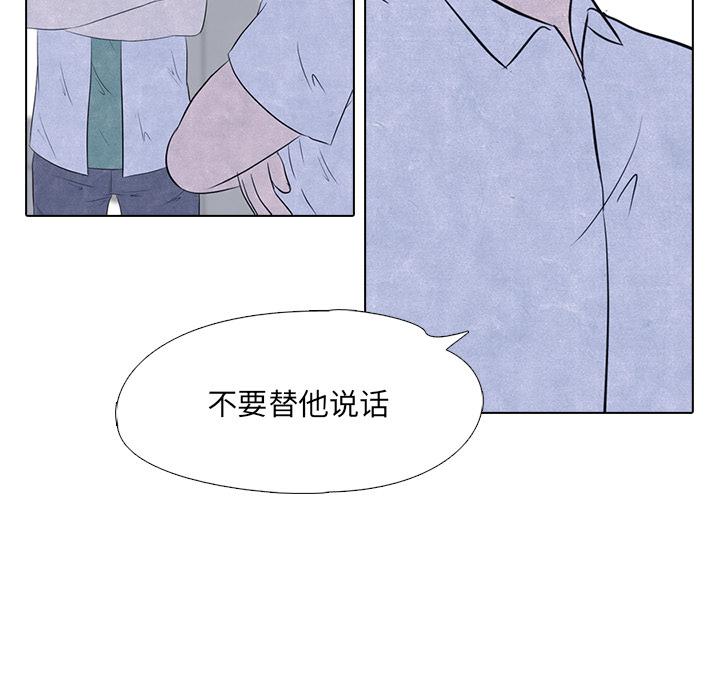 火影忍者漫画632话韩漫全集-高校巅峰：16无删减无遮挡章节图片 