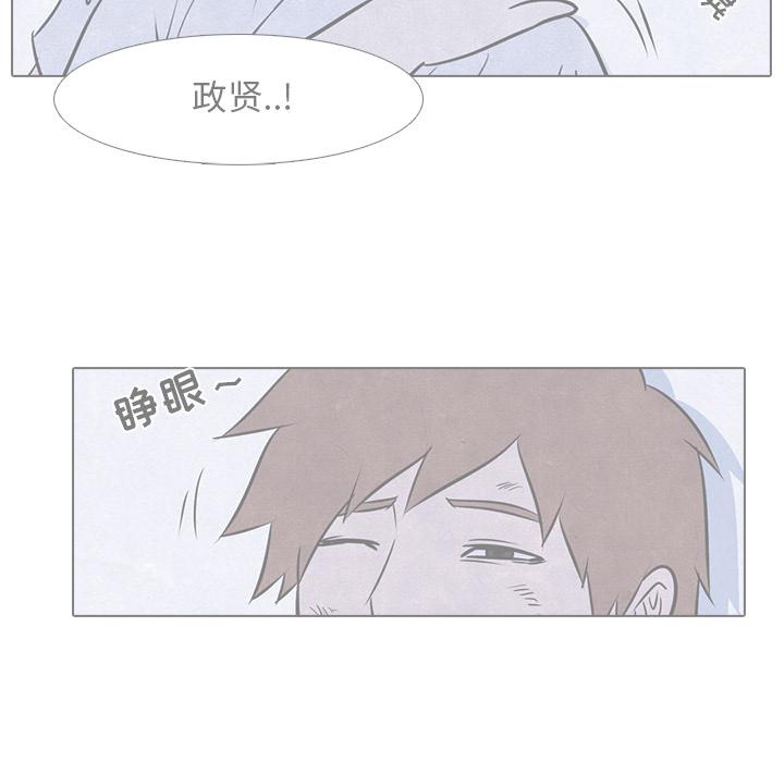 火影忍者漫画632话韩漫全集-高校巅峰：16无删减无遮挡章节图片 
