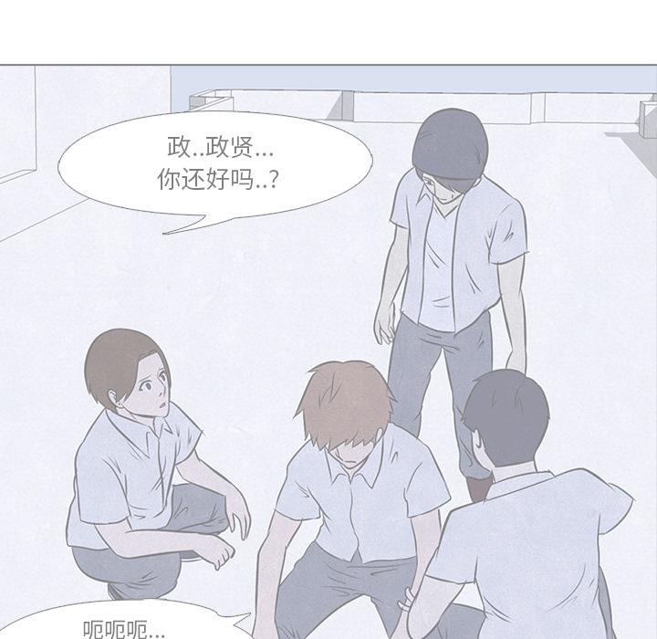 火影忍者漫画632话韩漫全集-高校巅峰：16无删减无遮挡章节图片 