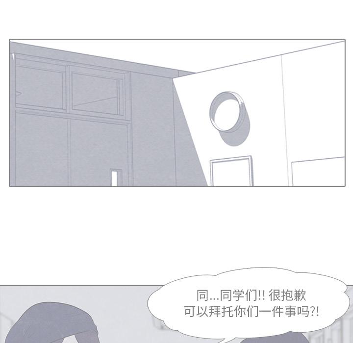 火影忍者漫画632话韩漫全集-高校巅峰：16无删减无遮挡章节图片 