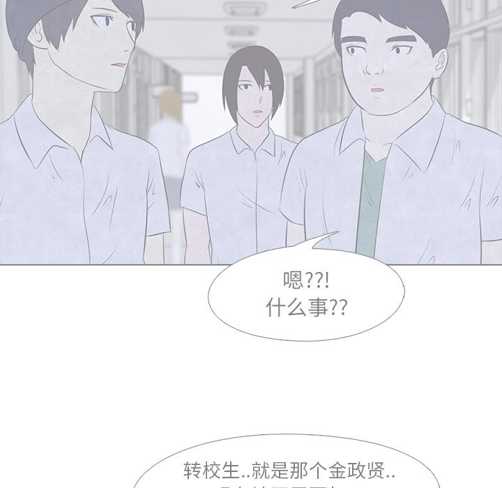 火影忍者漫画632话韩漫全集-高校巅峰：16无删减无遮挡章节图片 