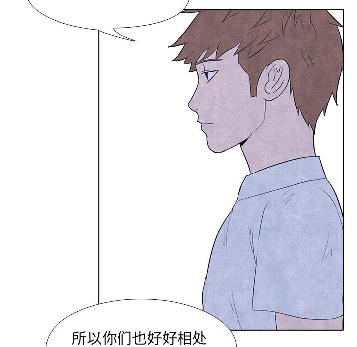 火影忍者漫画632话韩漫全集-高校巅峰：16无删减无遮挡章节图片 