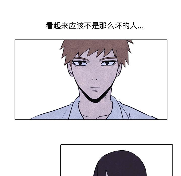 火影忍者漫画632话韩漫全集-高校巅峰：16无删减无遮挡章节图片 