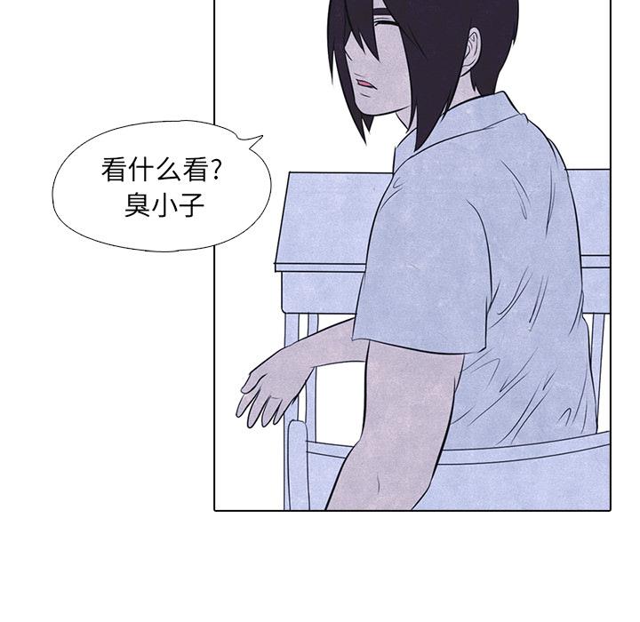 火影忍者漫画632话韩漫全集-高校巅峰：16无删减无遮挡章节图片 