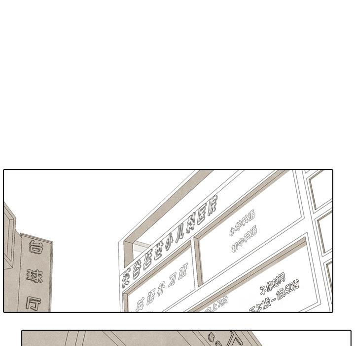 火影忍者漫画632话韩漫全集-高校巅峰：16无删减无遮挡章节图片 