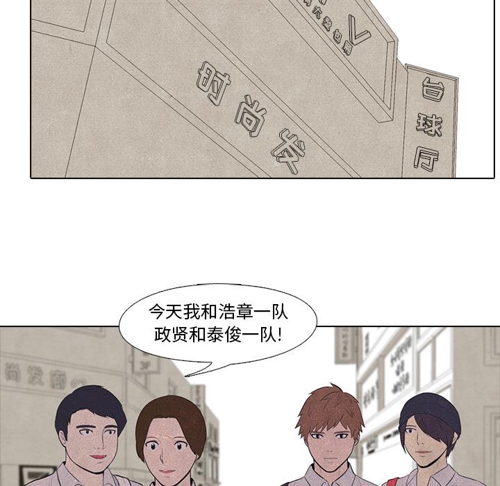 火影忍者漫画632话韩漫全集-高校巅峰：16无删减无遮挡章节图片 