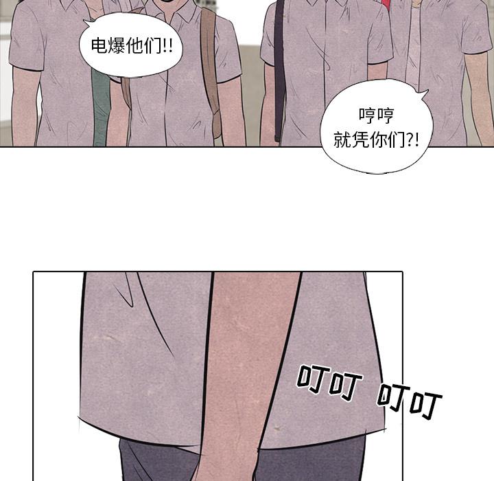 火影忍者漫画632话韩漫全集-高校巅峰：16无删减无遮挡章节图片 