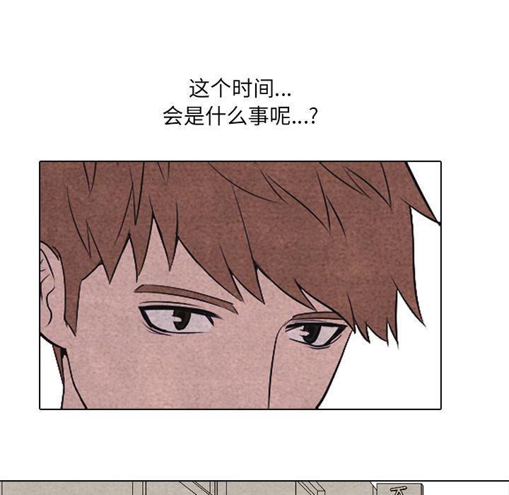 火影忍者漫画632话韩漫全集-高校巅峰：16无删减无遮挡章节图片 
