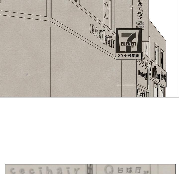 火影忍者漫画632话韩漫全集-高校巅峰：16无删减无遮挡章节图片 