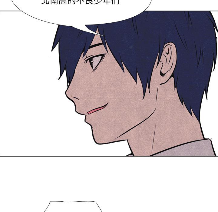 火影忍者漫画632话韩漫全集-高校巅峰：16无删减无遮挡章节图片 