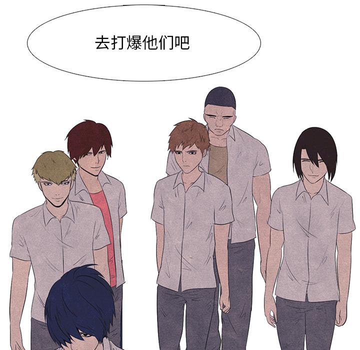 火影忍者漫画632话韩漫全集-高校巅峰：16无删减无遮挡章节图片 