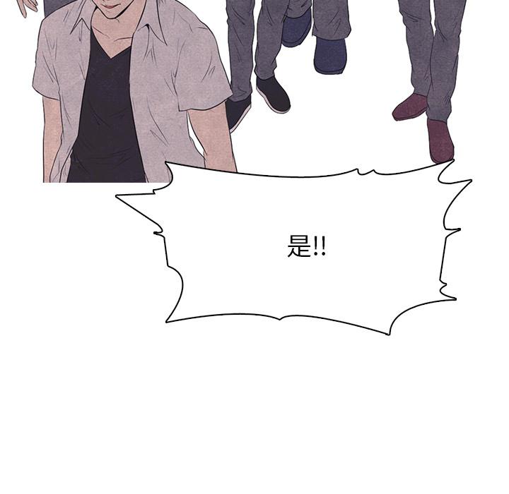 火影忍者漫画632话韩漫全集-高校巅峰：16无删减无遮挡章节图片 