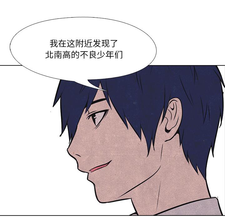 火影忍者漫画632话韩漫全集-高校巅峰：17无删减无遮挡章节图片 
